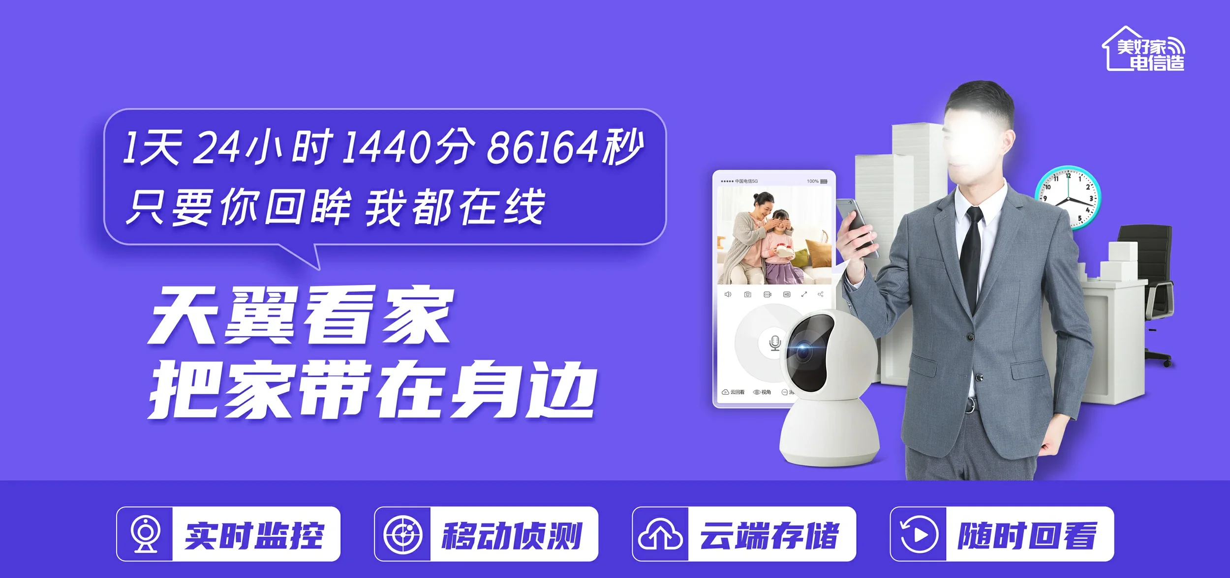 中国电信 西岗区电信宽带 宽带套餐